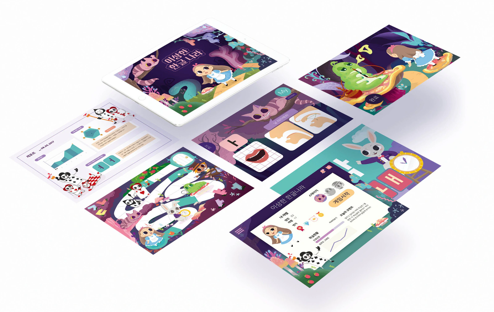 UI design