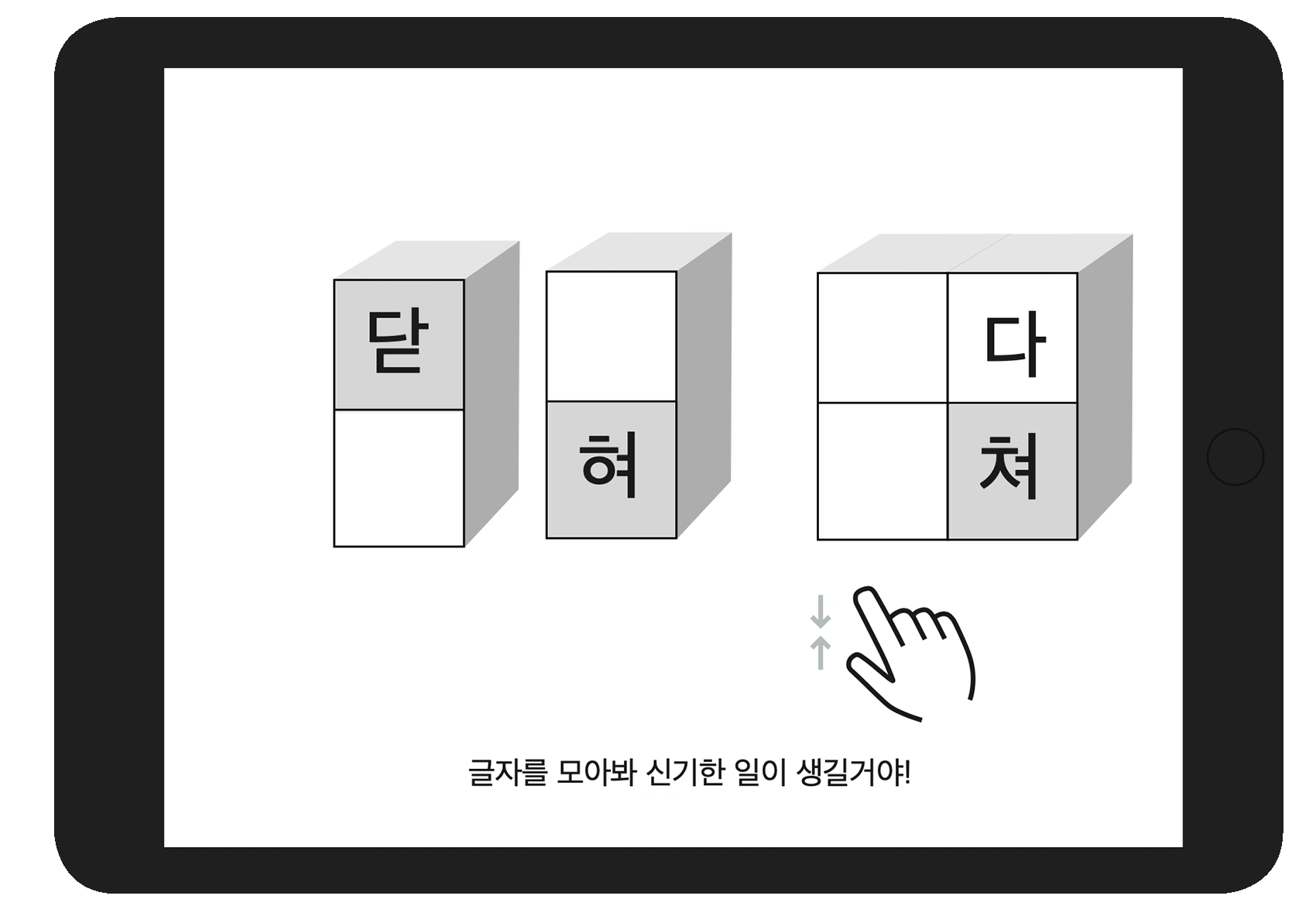 Low-fi prototype: understanding phonemes