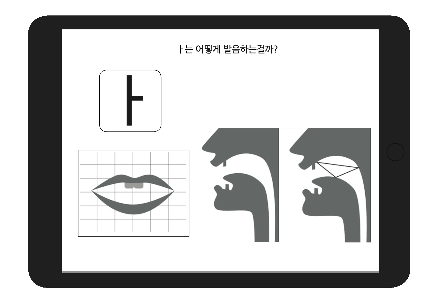 Low-fi prototype: learning phonics