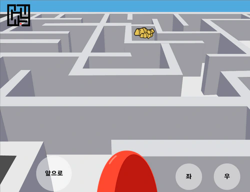 Mini game